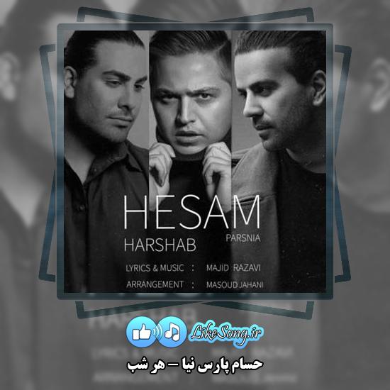 دانلود آهنگ حسام پارس نیا هر شب